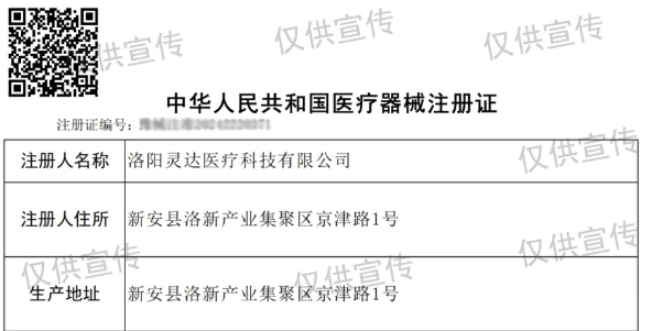 “小、快、準”，恒恩POCT儀器，又一新證！